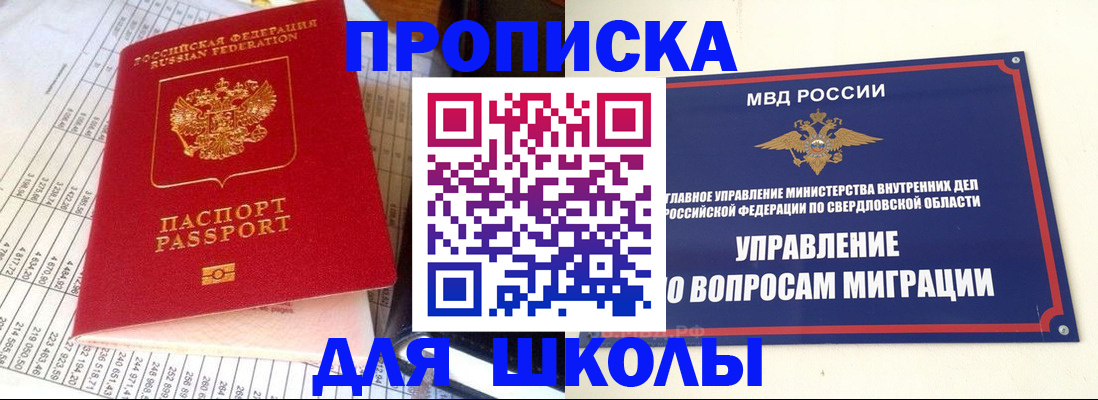 найти адрес прописки в Сердобске